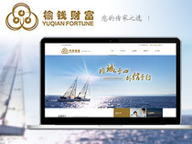 【網(wǎng)站建設(shè)方案】網(wǎng)站建設(shè)方案價(jià)格_網(wǎng)站建設(shè)方案批發(fā)_網(wǎng)站建設(shè)方案廠家 -